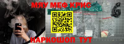 МДМА Бузулук
