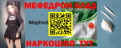 МДМА Бузулук