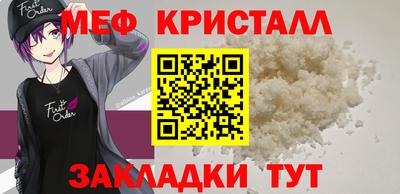 МДМА Бузулук