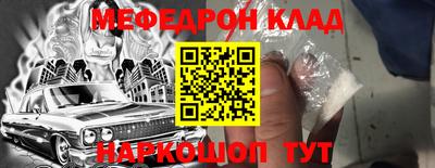 бутират Бугуруслан