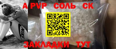 бутират Бугуруслан