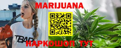 бутират Бугуруслан