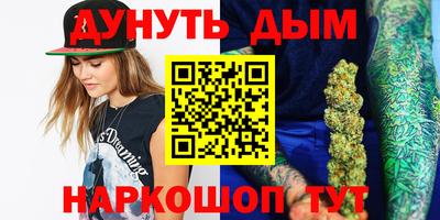 бутират Бугуруслан