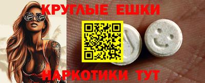 МДМА Бузулук