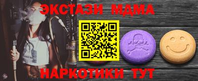 МДМА Бузулук
