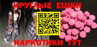 МДМА Бузулук