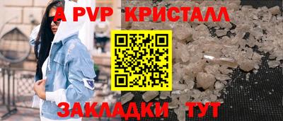 бутират Бугуруслан