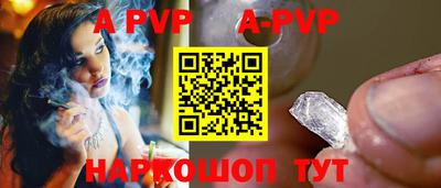 бутират Бугуруслан