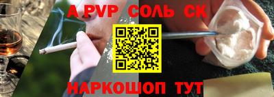 бутират Бугуруслан