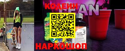 бутират Бугуруслан