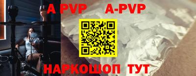 бутират Бугуруслан