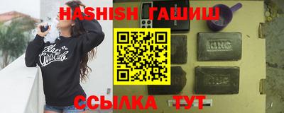 бутират Бугуруслан