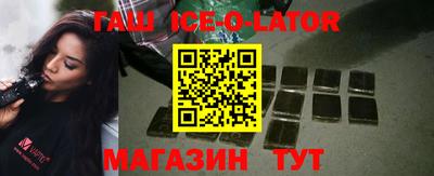 бутират Бугуруслан