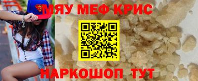 бутират Бугуруслан
