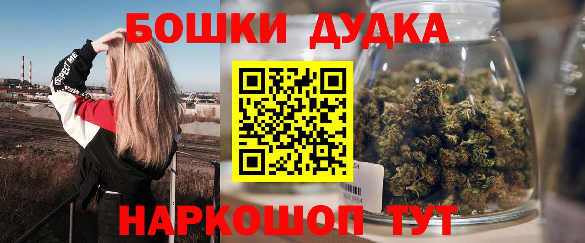 Бошки марихуана LSD WEED Севастополь
